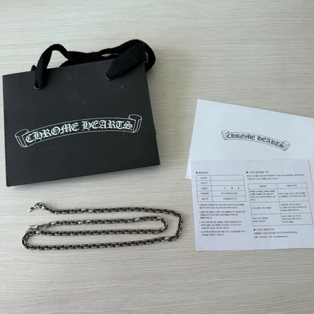 [24인치] 크롬하츠 페이퍼체인 목걸이