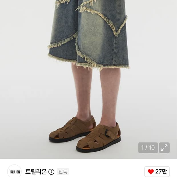 트릴리온 베이지 블루 색상 버뮤다 L판매합니다