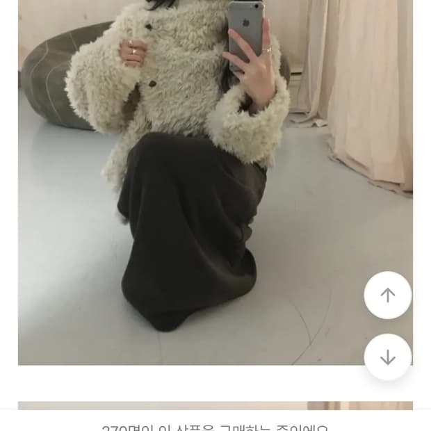 soand 무스탕 퍼자켓 새 것 원가 86000원