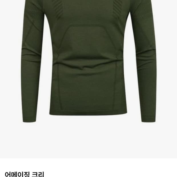 어메이징크리골프 A34MTS08-99 에어 로스페이스 수트 테크울 티셔츠