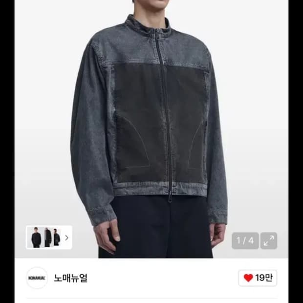 노매뉴얼 S.P 라이트 자켓 블랙 M 새제품