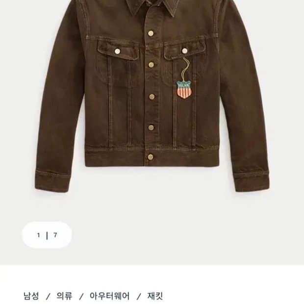 RRL Lot271 코익클 코리아 익스클루시브 L사이즈 새상품