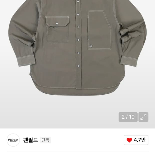 펜필드 나일론 셔츠 M