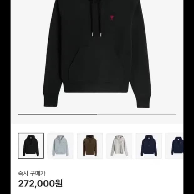 아미 스몰 하트 로고 루프백 오가닉 코튼 플리스 후드 블랙 M