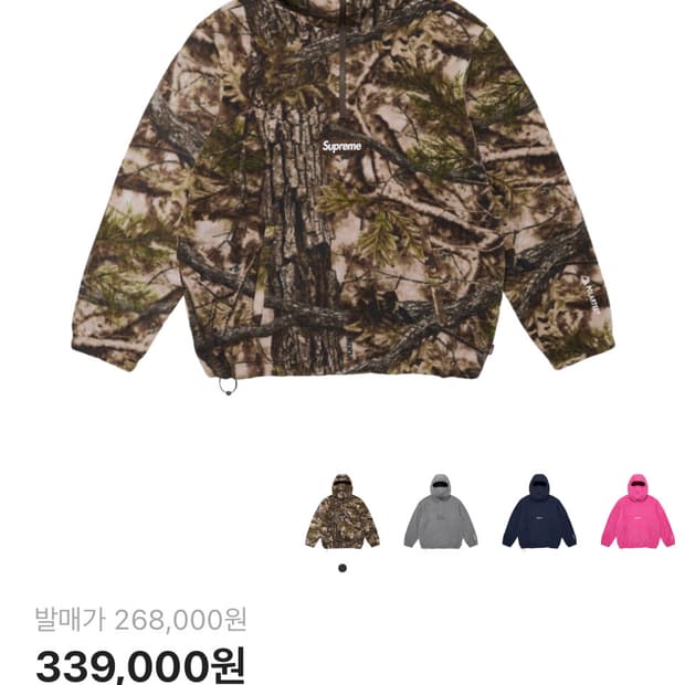 슈프림 폴라텍 페이스 마스크 하프 집 카모 M