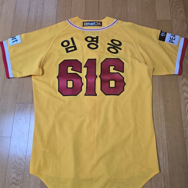 SSG 노브랜드 임영웅616 야구유니폼 져지/105사이즈