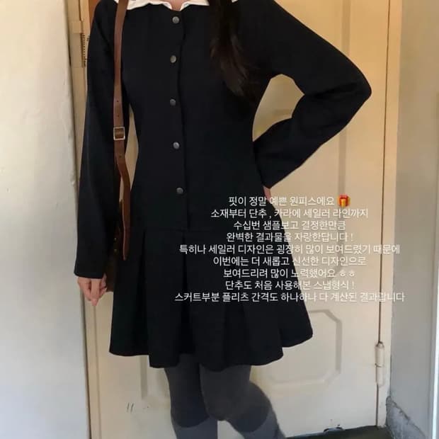 (택있는 새상품/시착x) 달링스튜디오 디토 원피스