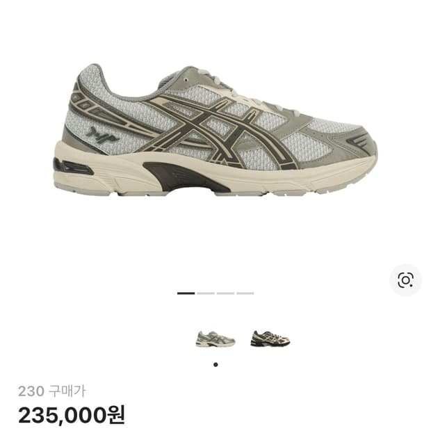 아식스 x 14P 젤 1130 글레이셔 그레이 밍크