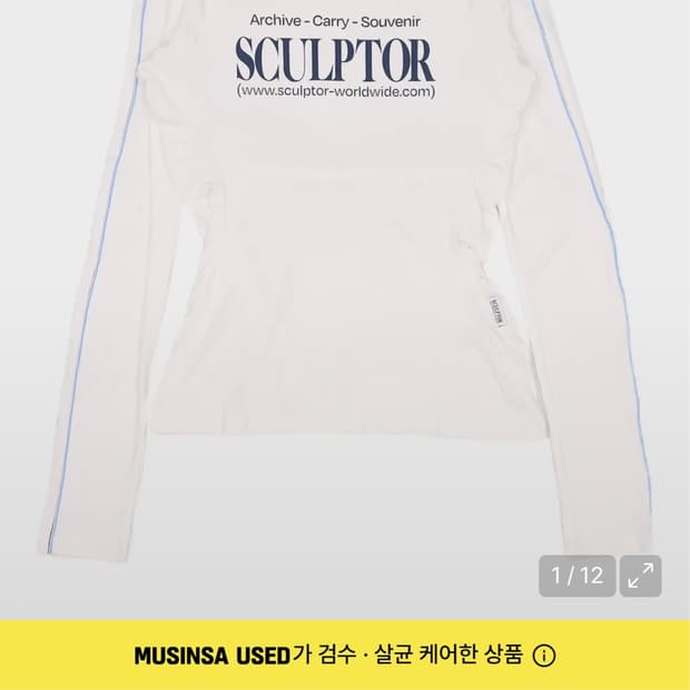 슬림핏 스컬프터 롱슬리브 민소매