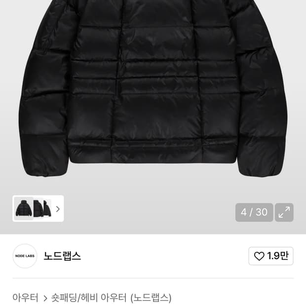 노드랩스 DEV:8 패커블 구스 다운 패딩 올리브