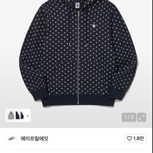 에이프릴에잇 오리지널 도트 후드집업