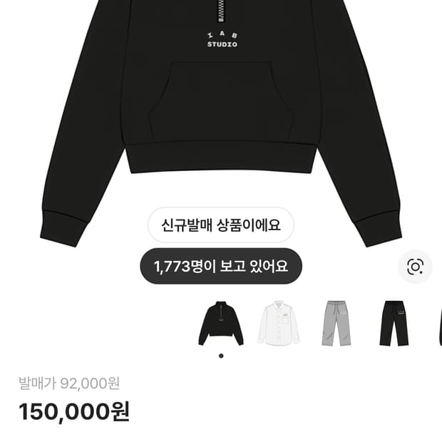 판매)아이앱 스튜디오 크롭하프집업 블랙 새상품