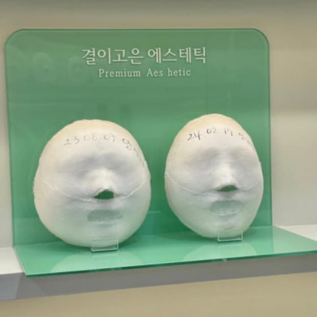 결이고은 천안점 양도