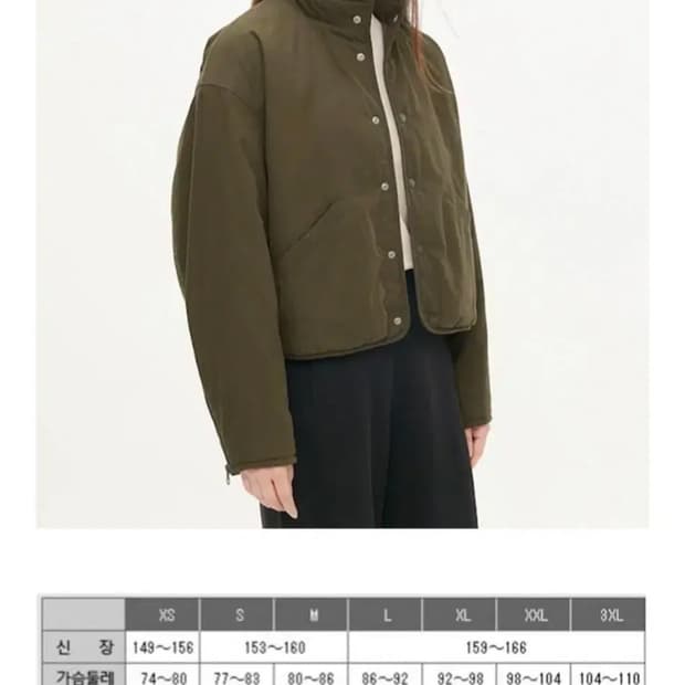 유니클로 르메르 워머 자켓