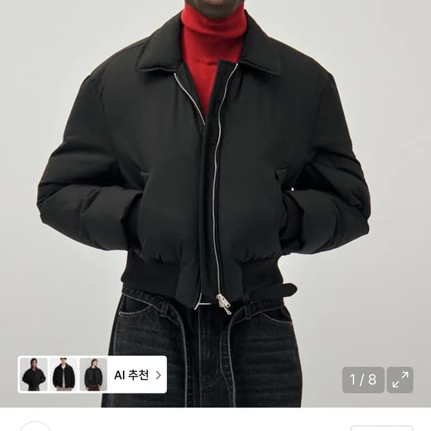 노이어 크롭 울 블루종