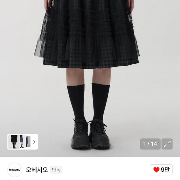 오헤시오 스커트