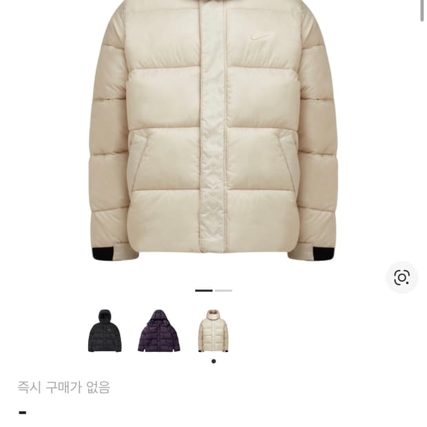 나이키 라이프 써마핏 퍼퍼 자켓 라탄