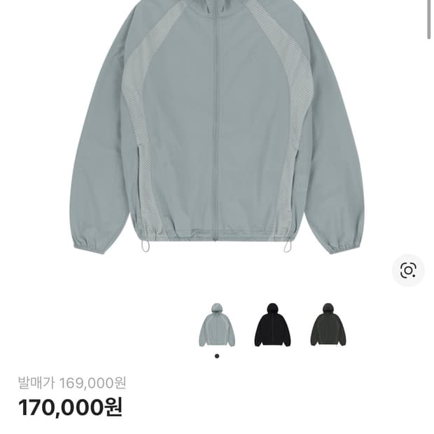 산산기어 25ss 1사이즈