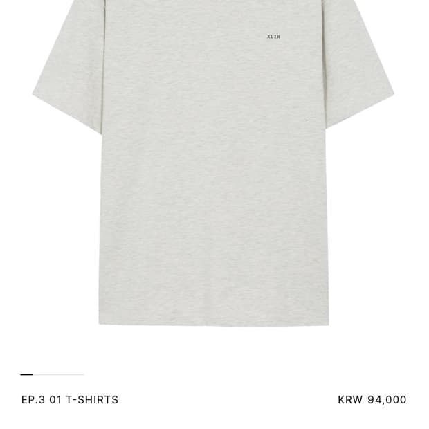 엑슬림