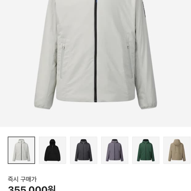 살로몬 모디세이 패딩 라이트 그레이 s