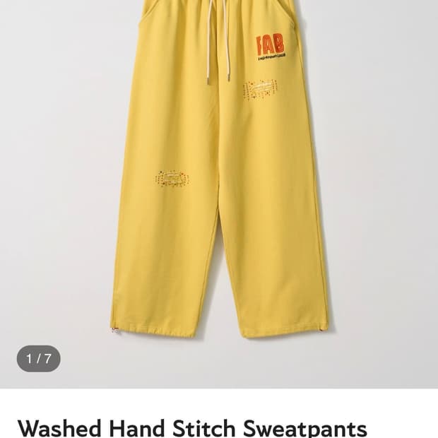 가먼츠팹 스웻팬츠