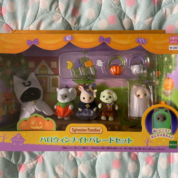 실바니안 패밀미 할로윈 나이트 퍼레이드 미개봉