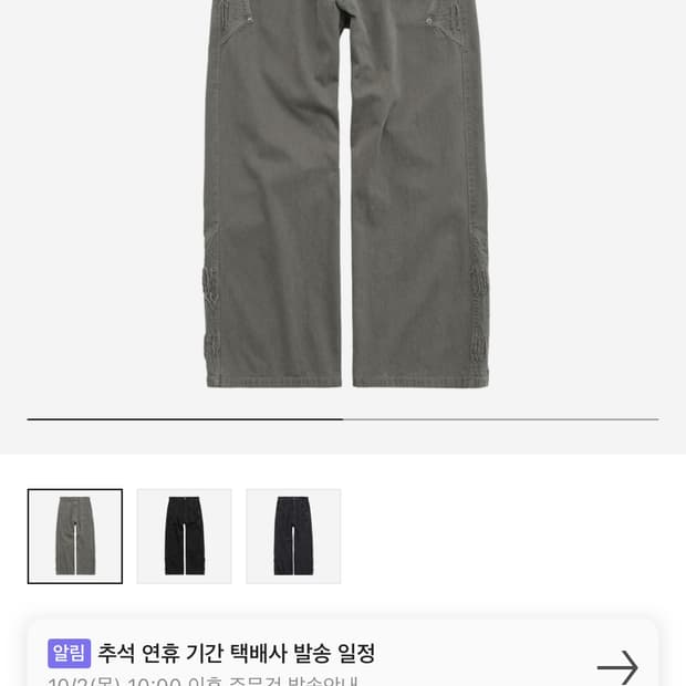 폴리테루1011보로팬츠그레이4