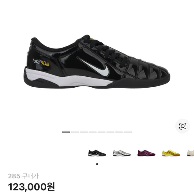 나이키 토탈90 3 SP 블랙 앤 화이트 285->290 교환