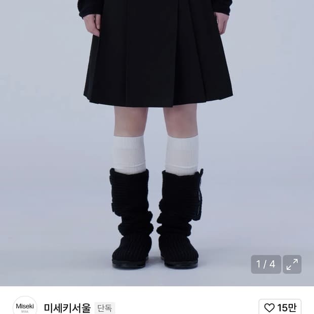 Miseki seoul midi skirts