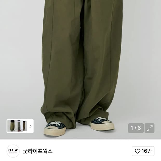 굿라이프웍스 벌룬 팬츠 카키 L