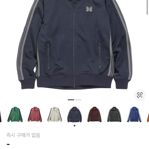 니들스 트랙자켓 s 네이비