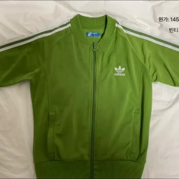 아디다스 연두 트랙탑