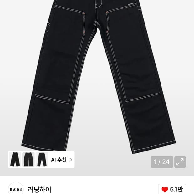 상품 이미지