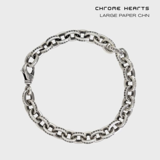 크롬하츠 라지 페이퍼체인 팔찌