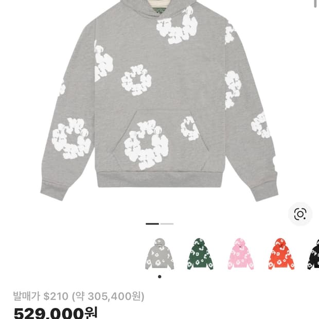 데님티어스 트랙 상하의