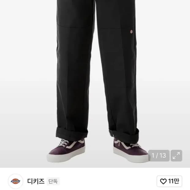 [31] 디키즈 더블니 85283 팬츠 블랙