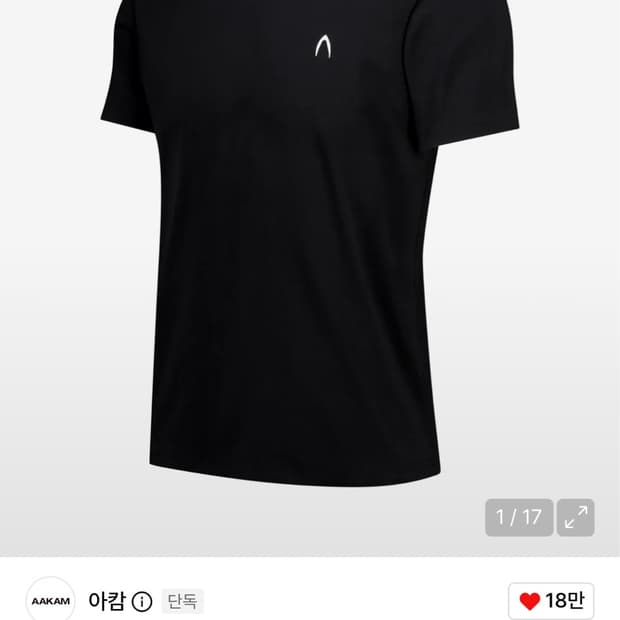 아캄 fitted half top 피티드 하프탑 1사이즈 Black