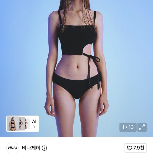 비나제이 컷아웃 하프탑 비키니브라, 로우웨이스트 비키니팬티 블랙