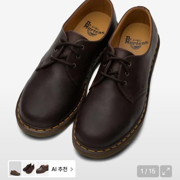 [uk8 270] 닥터마틴 1461 3홀 빈티지브라운