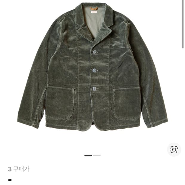 캐피탈 코듀로이 자켓 그레이 3
