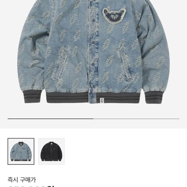 [XL] Thisisneverthat 그레이트풀 데드 데님 바시티 자켓