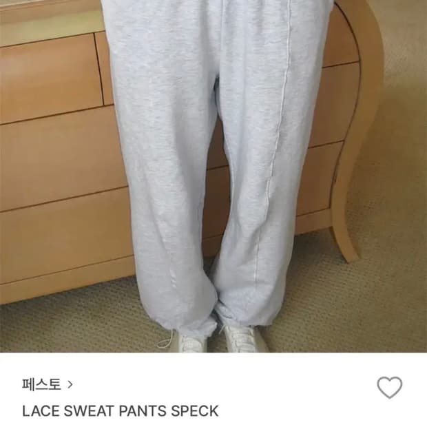 페스토 레이스 스웻팬츠