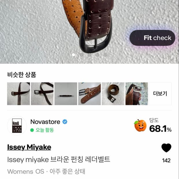 이세이미야케