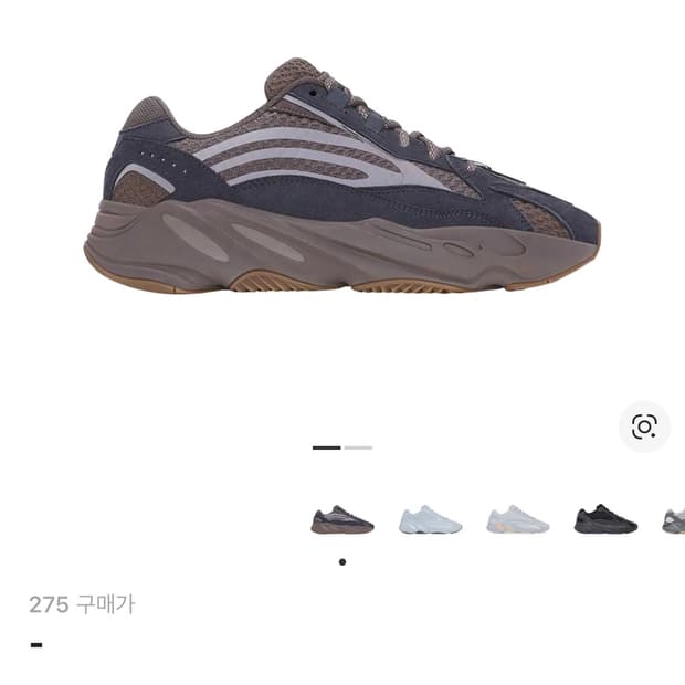 아디다스 이지 부스트 700 V2 모브 (275)