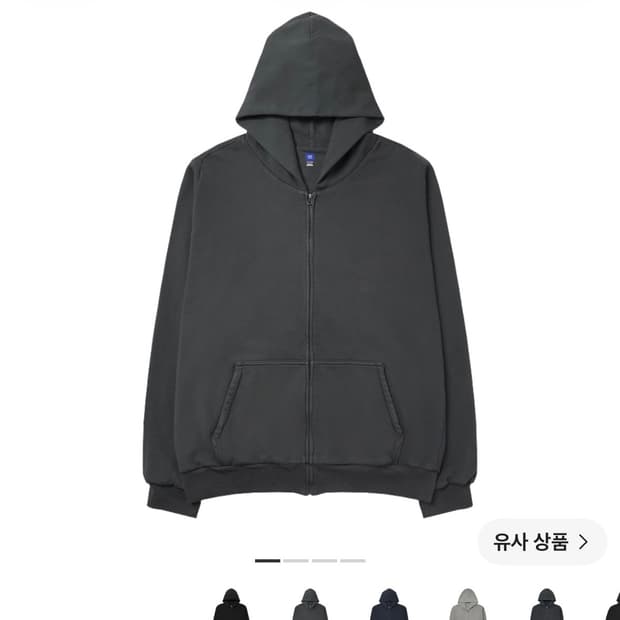 Yeezy gap 후드 집업 s
