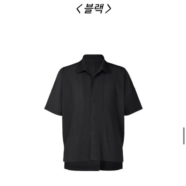 옴므플리세  카라티 반팔 셔츠 JJ072 7월 먼슬리 사이즈3 블랙 판매