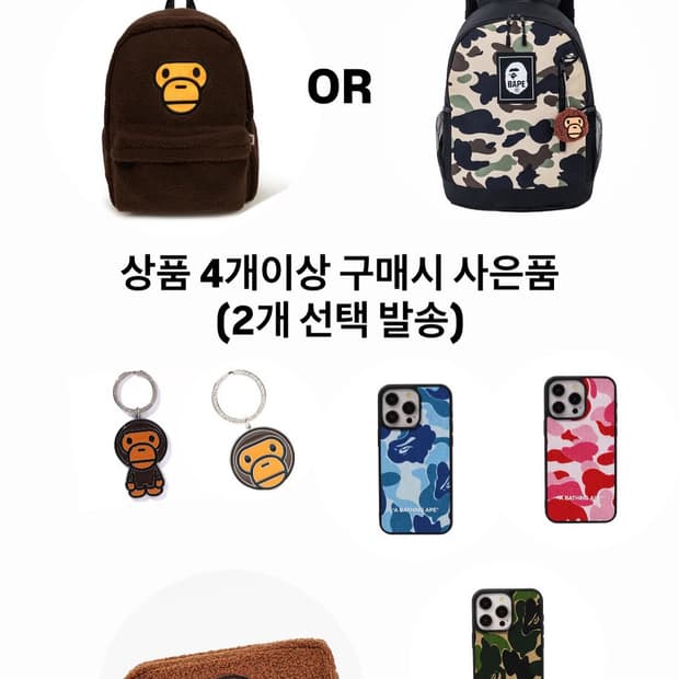 안녕하세요 탑 빈티지샵입니다❤️ (베이프,크롬하츠)