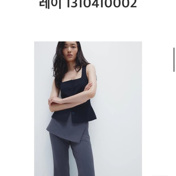 에이치앤엠 H&M 레이어드 스커트 팬츠