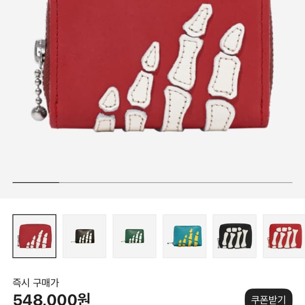 캐피탈 떰즈 업 본 핸드 집 지갑 레드
