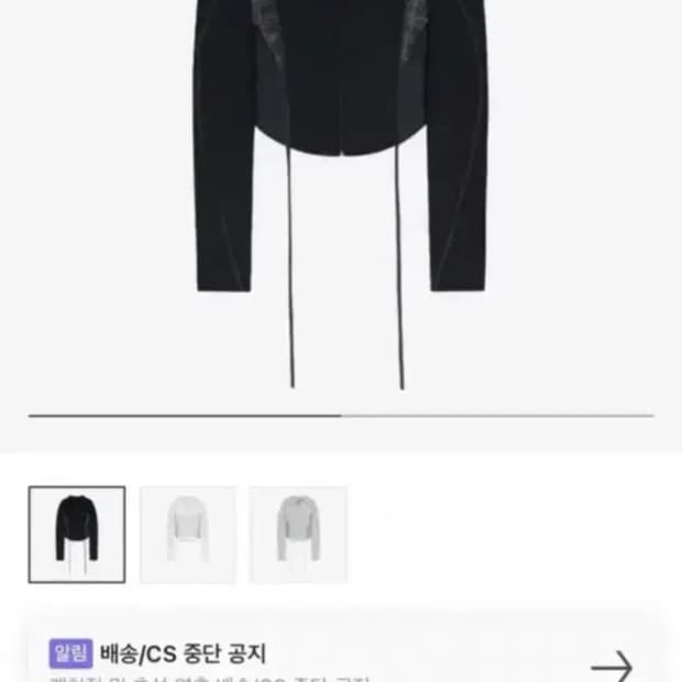 오호스 Strap trimming Pattern Jacket black